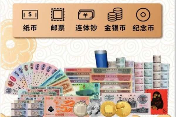 赤峰巴林左旗回收金银币