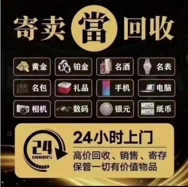 赤峰巴林左旗抵押汽车
